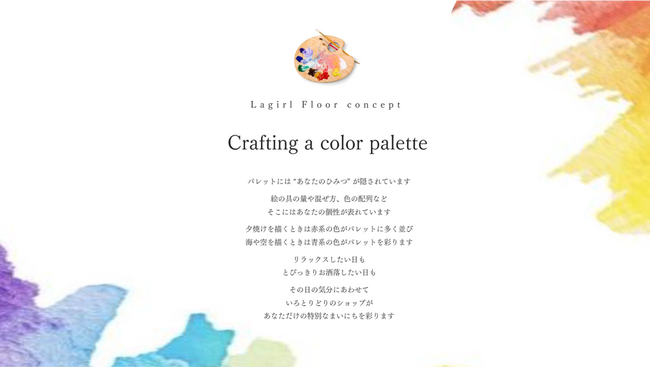 JR錦糸町駅北口直結 テルミナ2ラ・ガール 四ツ目通り側が2025年11月13日（木）リニューアルオープン！
