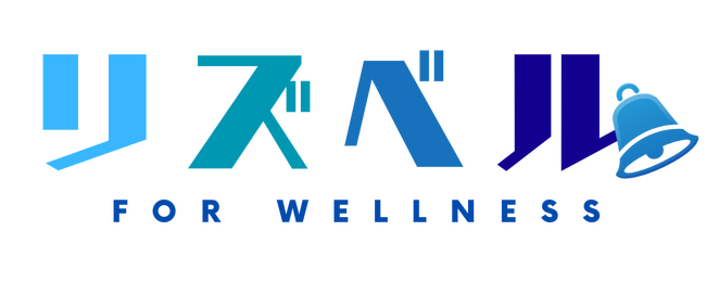 獲得単価50%UPの事例も！治療業界向け集客支援サービス「リズベル for Wellness」提供開始