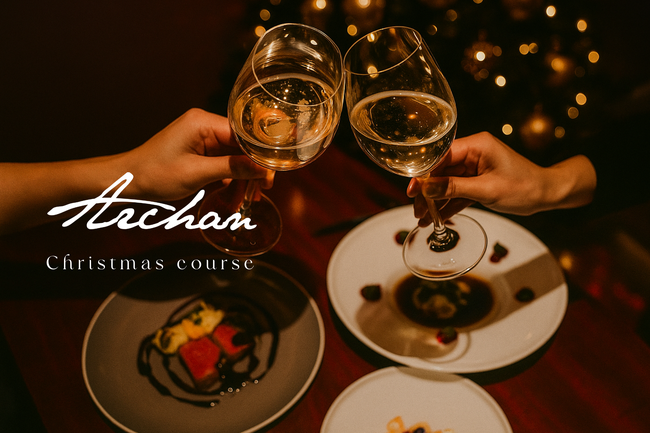 “香り立つ白トリュフの魔法” 恵比寿の古民家イタリアン「Archan」が贈る、クリスマスディナーコース7日間限定で登場。