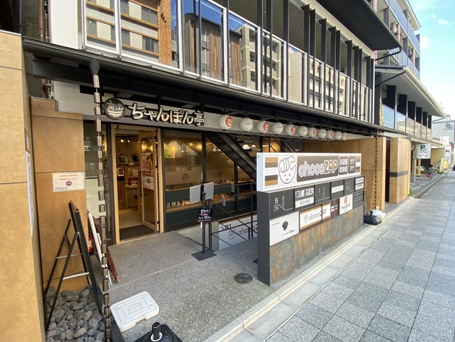 【京都・三条花見小路に新店舗誕生】「近江ちゃんぽん亭 三条花見小路店」2025年11月4日（火）グランドオープン！