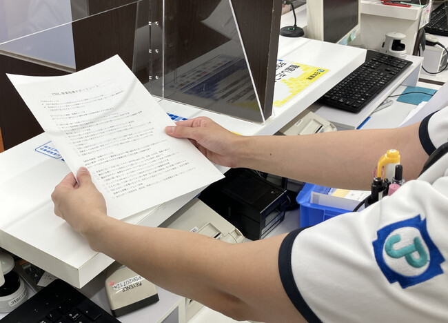 日本調剤グループ×ノバルティス ファーマ 慢性骨髄性白血病患者サポートプログラム