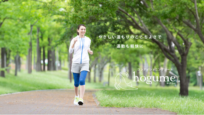 貼るコンディショニングシート「hogume(ホグミー)」、NPO法人 毛細血管・研究会へ加盟
