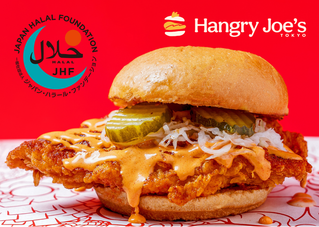 Hangry Joe’s -Tokyo- 秋葉原店がハラール認証を取得