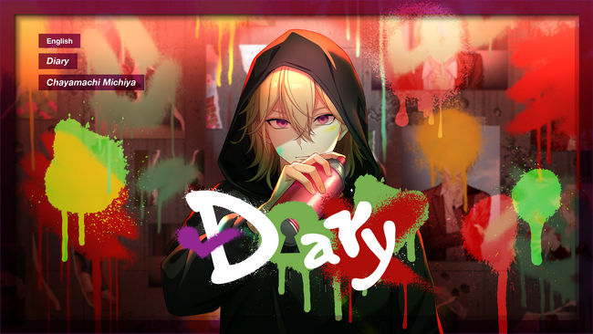 ＜みちゃダメ＞Gakken監修の『補講男子』キャラソンシリーズ