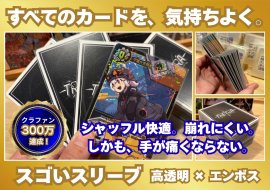 アイキャッチ アイキャッチ