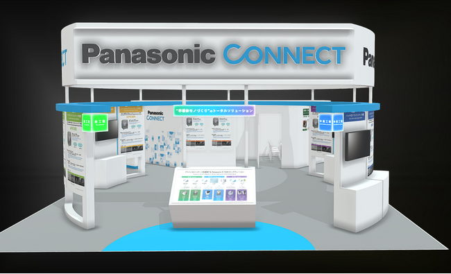 パナソニック コネクト、「SEMICON Japan 2025」に出展 ～進化する半導体産業の高品質モノづくりに貢献するソリューションをご提案～