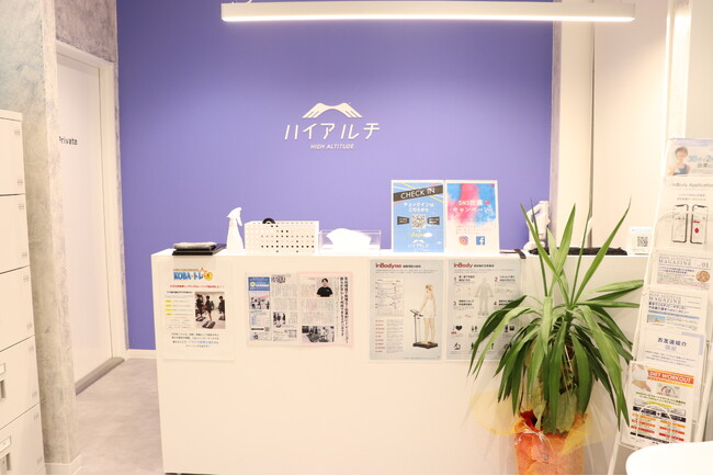 幅広い世代に支持されるハイアルチ佐賀スタジオ、オーダーサプリメントサーバーGRANDE導入で、栄養ケアの充実と継続支援を強化