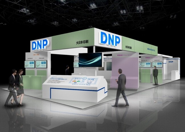 第5回「サステナブル マテリアル展」に出展