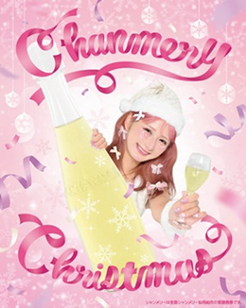 『ChanmeryChristmas 2025』　シャンメリー2025アンバサダーに世代を超えて大人気の「しなこ」が登場！