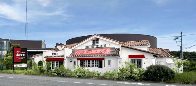 【ステーキのあさくま】34カ月の連続増収。勢いそのままに三重県鈴鹿市に新店舗オープン。上質なステーキと業界屈指のサラダバー45品を提供