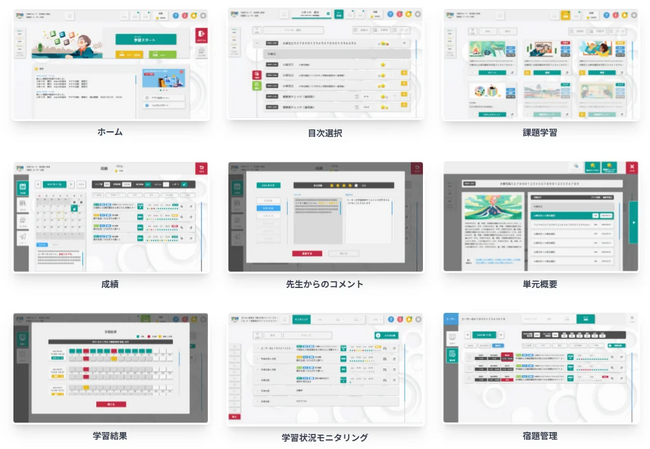 『天神X』、新画面デザイン9点と新料金体系を特設サイトで公開