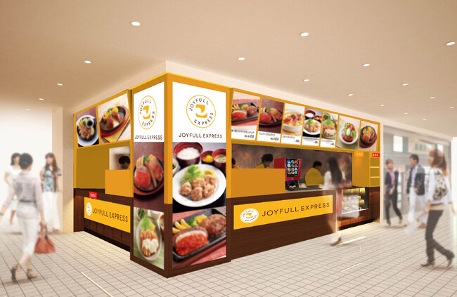 【ファミリーレストラン ジョイフル】セルフサービススタイルの「JOYFULL EXPRESS（ジョイフルエクスプレス）」が「アミュプラザおおいた」に12月中旬オープン！
