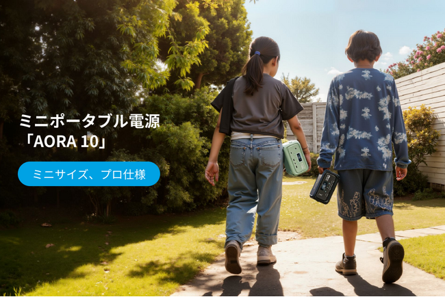 BLUETTI史上最小サイズのポータブル電源「AORA 10」新登場