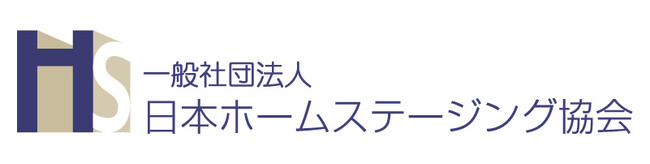 一般社団法人 日本ホームステージング協会　新体制のお知らせ
