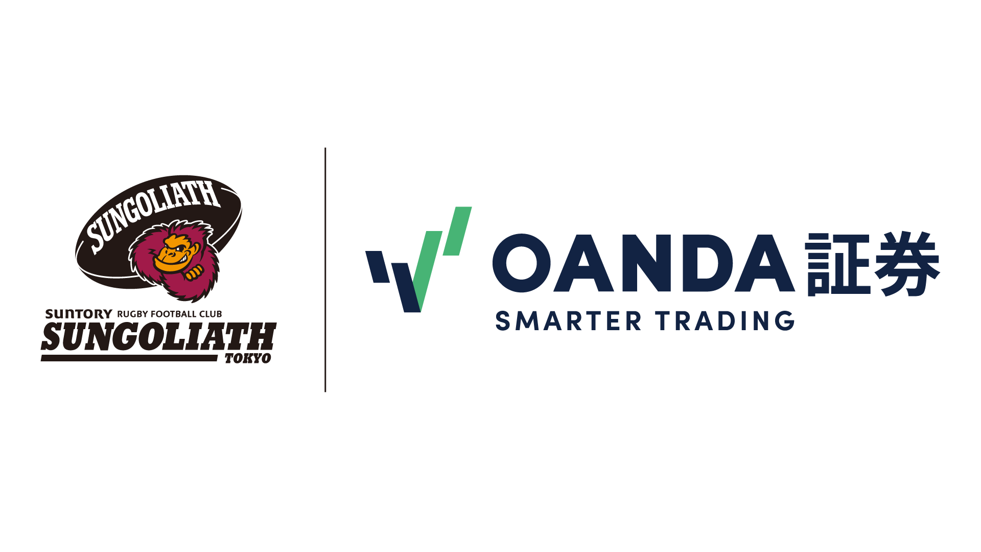 東京サントリーサンゴリアス OANDA証券株式会社とオフィシャルパートナー契約締結のお知らせ