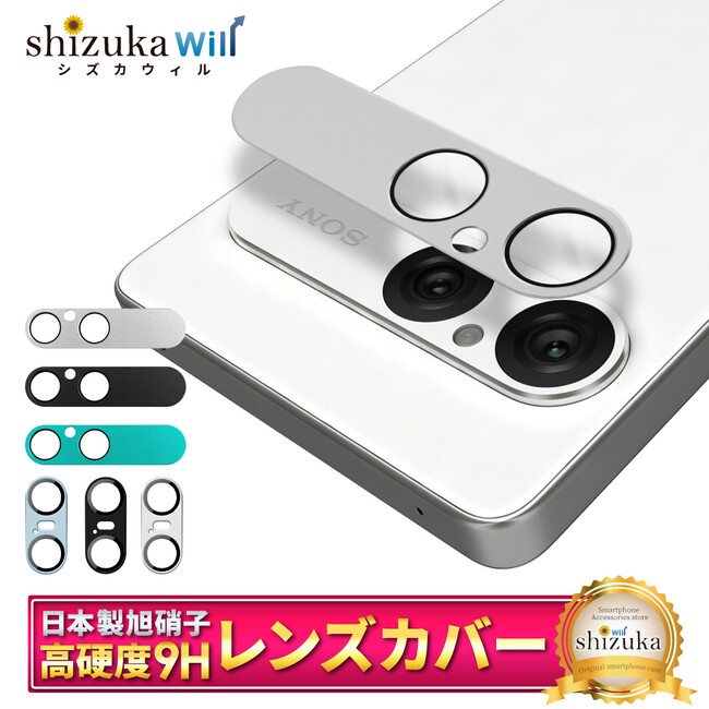 【 お買い物マラソン 】リピーター様は店内商品が全品10％OFF！11/4 20:00~11/11 01:59まで【 シズカウィル 】