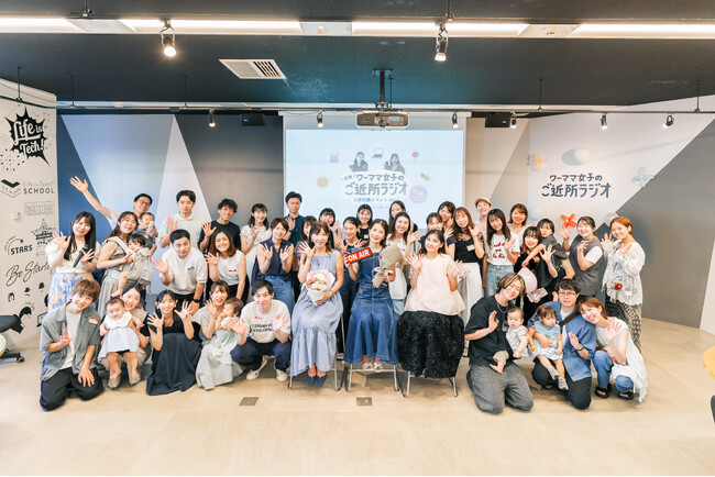 【協賛企業を募集】「ワーママ女子のご近所ラジオ」クリスマスイベント開催を2025年12月6日（土）に決定！