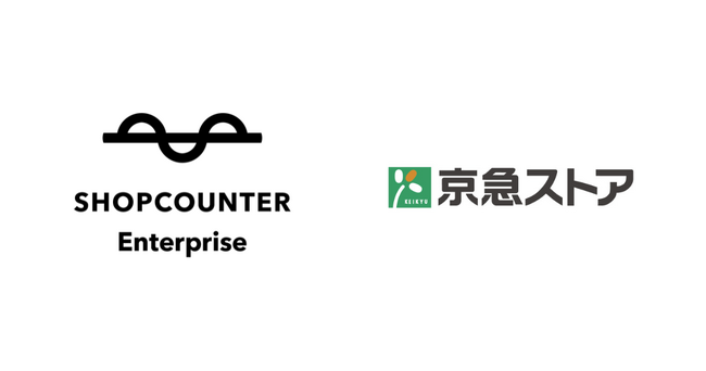 商業施設向けリーシングDXシステム「ショップカウンター エンタープライズ」、京急ストアへ導入開始