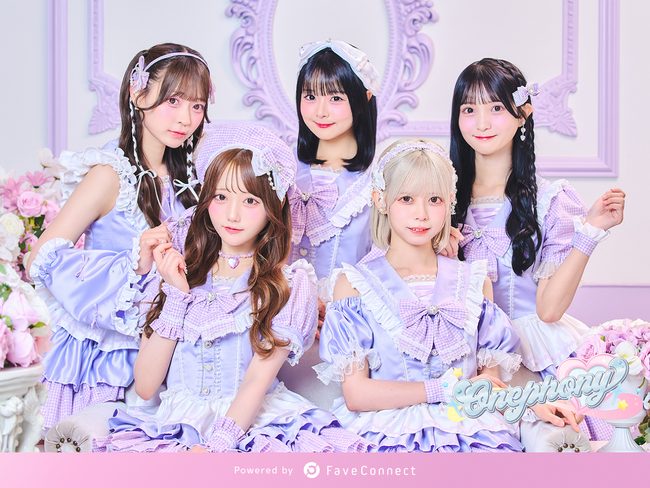 ファンコミュニケーション・プラットフォーム「FaveConnect」を活用し、「Onephony Official Site」がオープン！