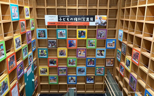 11 月 20 日は「世界子どもの日」「中野区子どもの権利の日」 【子どもの権利写真展】 中野区立中野東図書館で開催中・入場無料