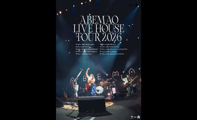 シンガーソングライター阿部真央 2026年6～7月「ABE MAO LIVE HOUSE TOUR 2026」開催決定！11月3日（月・祝）よりファンクラブ会員先行受付中！