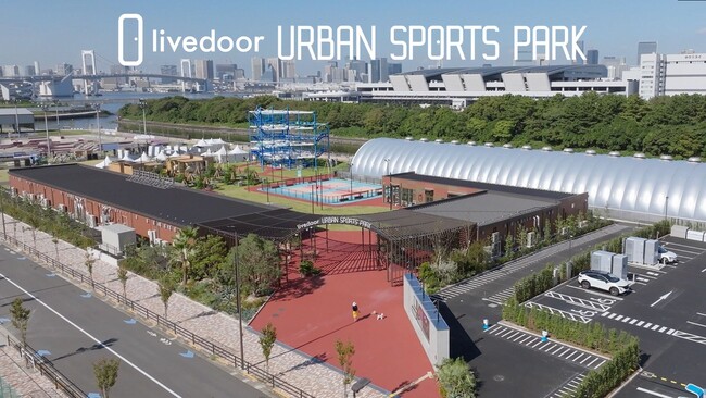 「livedoor URBAN SPORTS PARK」がロケ地登録 -東日印刷のロケ地提供サービス「Tロケ」-