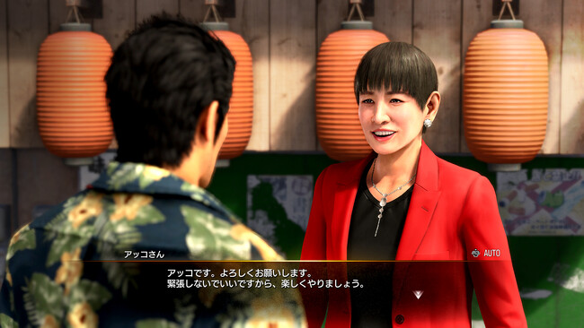 『龍が如く 極３ / 龍が如く３外伝 Dark Ties』和田アキ子さんが演じるキャラの続報公開！沖縄ロケで地元住人を探すアッコさんの目に留まったのは……！？