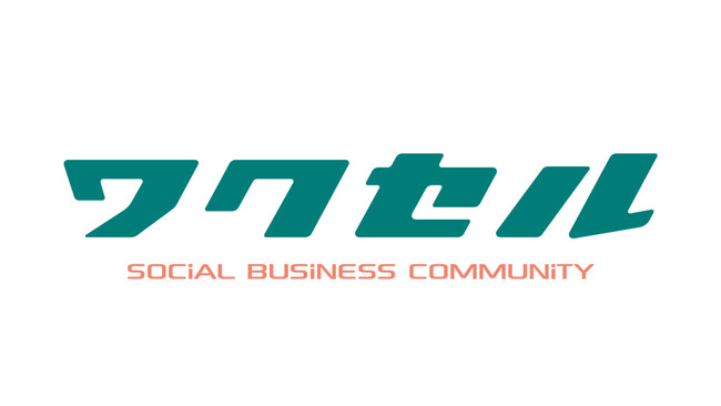 働く人のリアルを伝えるワクセルインタビューを開始-ウェルビーイング、催事買取、寄り添う法務、共育、人材育成の実践と想い