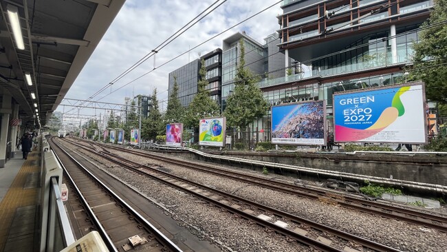 GREEN×EXPO 2027　開催500日前を契機に　JR原宿駅にて都内初となる大規模屋外広告を実施！
