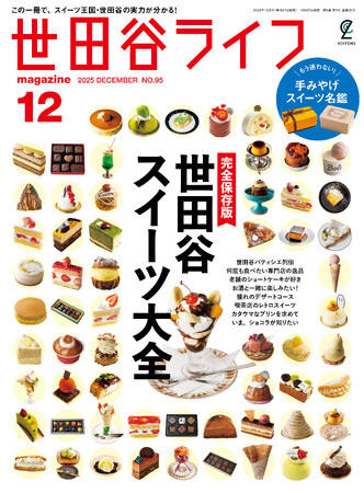 11/8（土）・9（日）開催の「世田谷クラフトビールフェス」に家族で楽しめるコンテンツが登場！大道芸パフォーマンスやお菓子のつかみ取りなど、飲食ブース以外にも注目！
