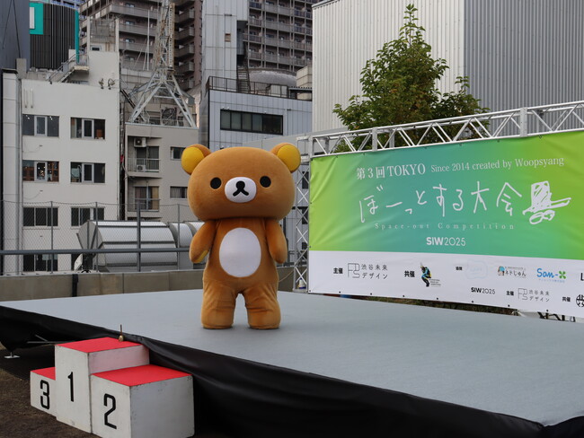 大会開始15分でまさかの退場に！？リラックマが『第3回TOKYOぼーっとする大会』に参加しました