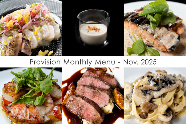 会員制フレンチで味わう、晩秋の六皿。最大4名で楽しめるサブスクレストラン『Provision』が11月のマンスリーメニューを公開。