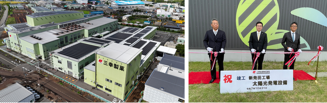 三幸製菓　新発田工場で太陽光発電開始