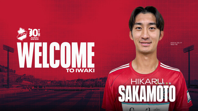 【いわきFC】流通経済大学 坂本光 選手、2026シーズンより加入内定のお知らせ