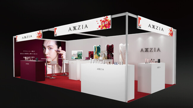アジア最大級のBtoB専門美容見本市「COSMOPROF Asia Hong Kong 2025」にアクシージアが出展