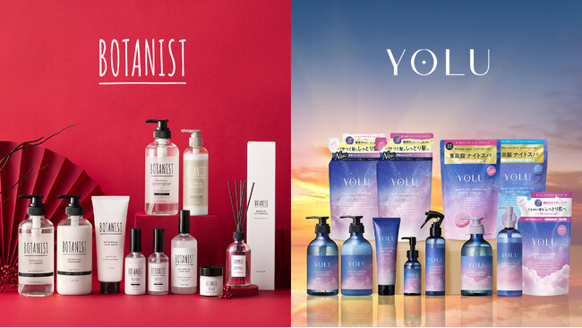 【最大35％OFF】毎年大好評！BOTANISTとYOLUの「福袋」が11月4日発売＜BOTANIST＞ヘア＆ボディアイテムに限定ディフューザー付き＜YOLU＞スキンケアも試せるお得な豪華16点セット