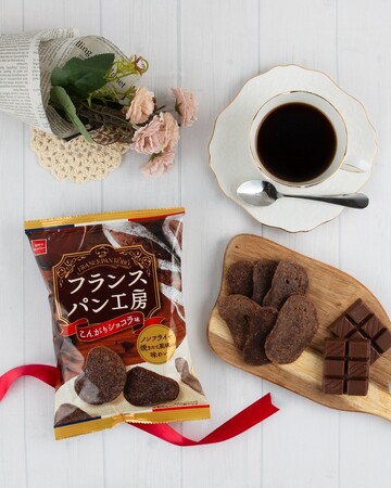 冬のご褒美時間に！パンをそのままチップスにした『フランスパン工房』シリーズから冬限定フレーバー『フランスパン工房（こんがりショコラ味）』登場！
