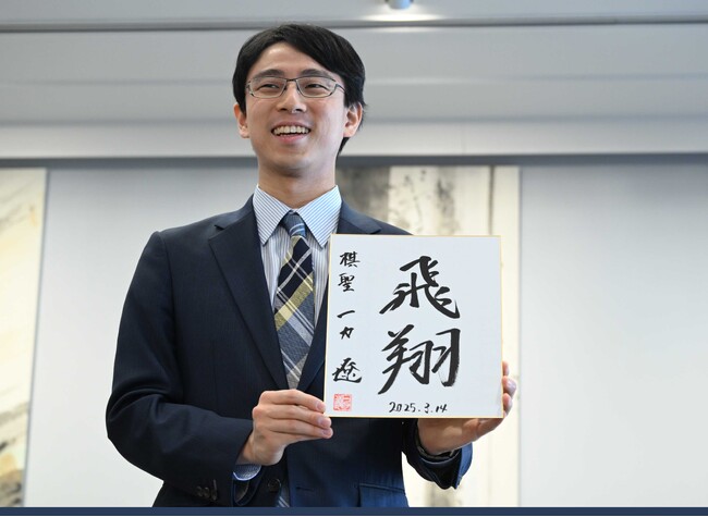 第50期 棋聖戦七番勝負第1局 「ハワイ対局」よみうりプレミアム観戦ツアー発売