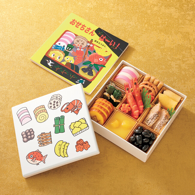 絵本『おせちさん はーい!』が高島屋のおせちとセットになって絶賛発売中!