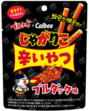 あの「ブルダック炒め麺」の味を再現した「じゃがりこ」が初登場 辛すぎ！でも旨すぎ！激熱のコラボレーション『じゃがりこ辛いやつ ブルダック味』