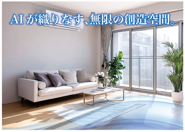 【完売御礼】女性の未来の利益と今の生活を豊かにするCAMEL『CAMEL45号　ラトリエ相武台プロジェクト　完売』