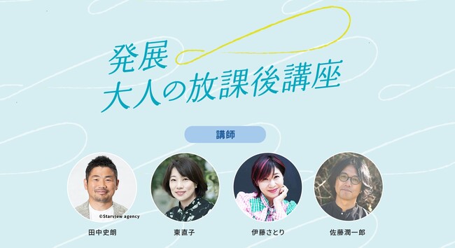 あなたの