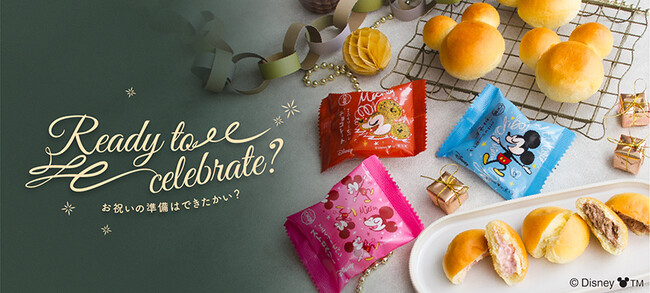 11月18日“ミッキー＆ミニー”のお誕生日お祝い企画！オンラインショップに特設ページオープン＆特別クーポンを配布