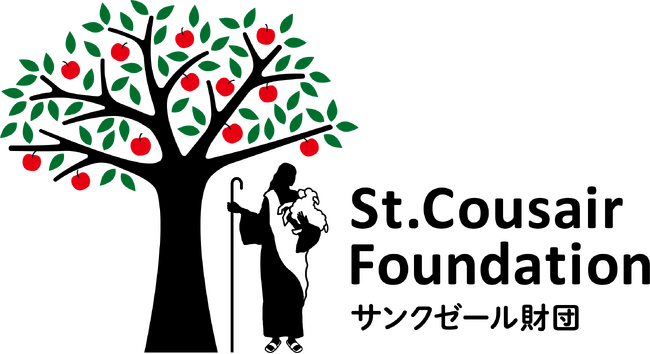 【サンクゼール財団】第2回「愛と喜びのある食卓づくり」助成事業（2026年度） 受付開始