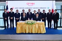CPFと日本ハムが業務提携を通じてCPF NHを設立 アジアの消費者向けに高品質の豚肉加工製品を提供
