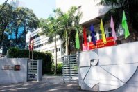 日本女子大学がベトナムのホーチミン市建築大学と学術交流に関する大学間協定を締結ーアジアの建築教育との連携を広げ、学びと創造のフィールドを拡充ー