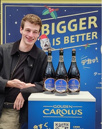 【野外民族博物館リトルワールド】美食の国のビール＆グルメを楽しめるご褒美の週末「ベルギーウィークエンド」開催！2025年11月8日（土）・9日（日）＜愛知＞