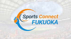 スポンサーシップの価値換算サービスの「Brand Insight(ブランドインサイト)」、「Sports Connect FUKUOKA - スポーツ専門の展示会」に初出展