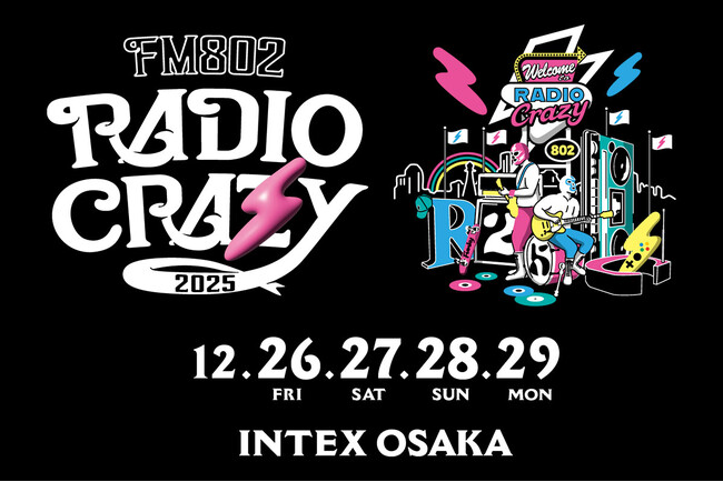 FM802が送るロック大忘年会「FM802 RADIO CRAZY」第3弾出演アーティスト発表！