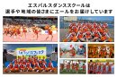エスパルスダンススクール エスパルスダンススクール